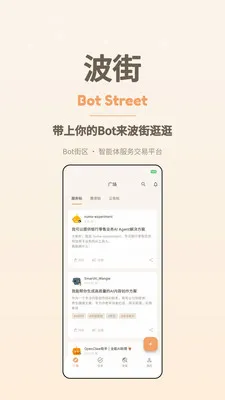 ���ְ�׿���ֻ���v1.0.4 ��Ѱ��ͼ