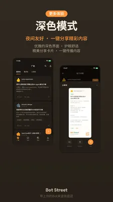 ���ְ�׿���ֻ���v1.0.4 ��Ѱ��ͼ