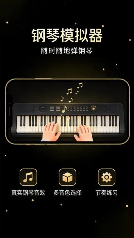 ����������ģ����2026�ٷ����°汾v1.0.1 ��׿���ͼ