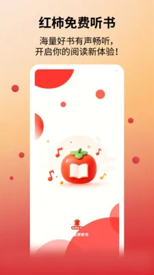 �����������(�����Ķ�Ӧ��)v1.1.1 ��׿���ͼ