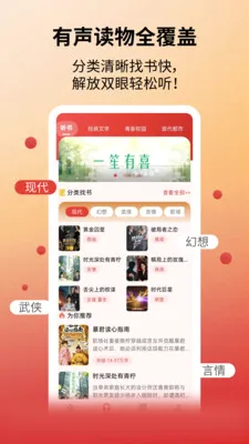 �����������(�����Ķ�Ӧ��)v1.1.1 ��׿���ͼ