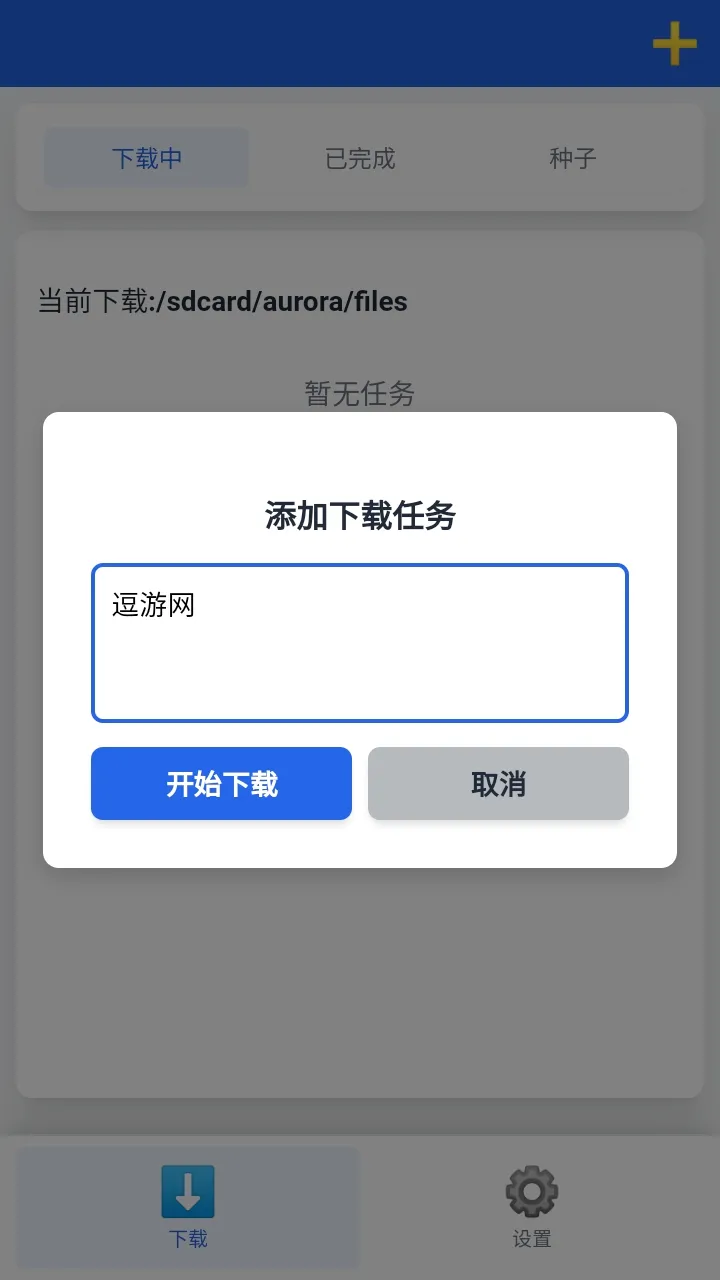 ����������(������������)v1.0.7 ��׿���ͼ
