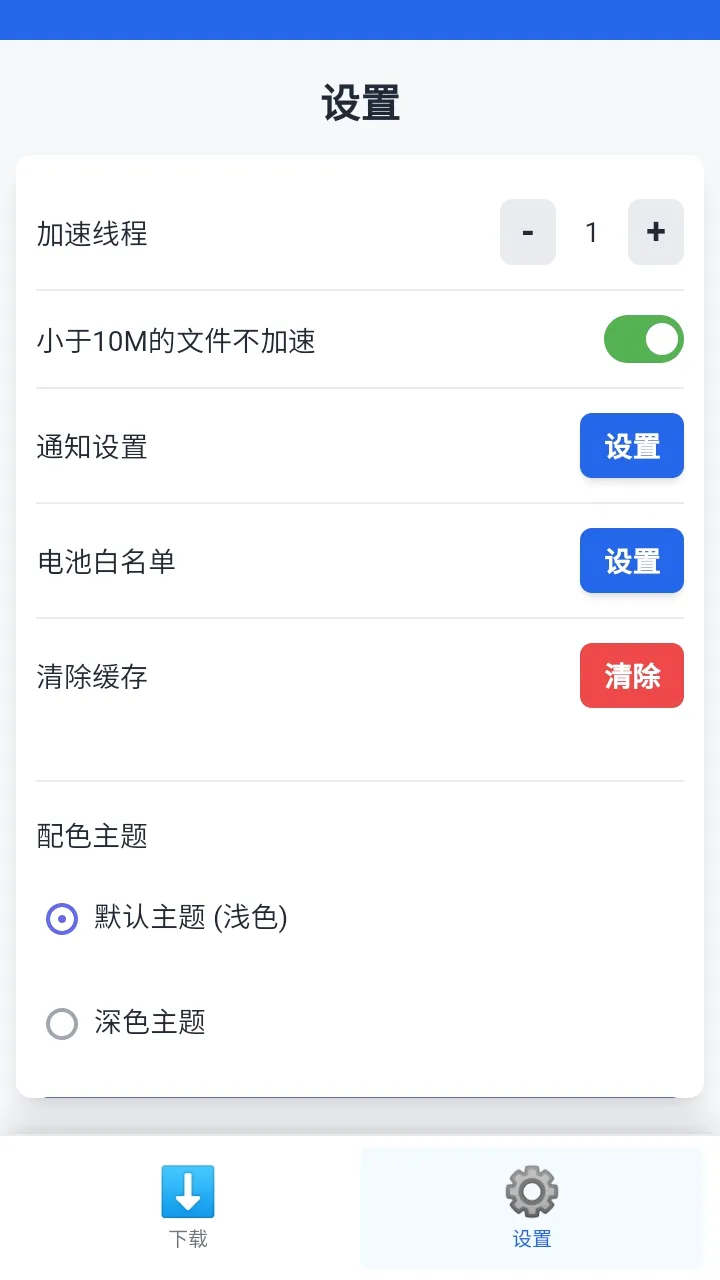 ����������(������������)v1.0.7 ��׿���ͼ
