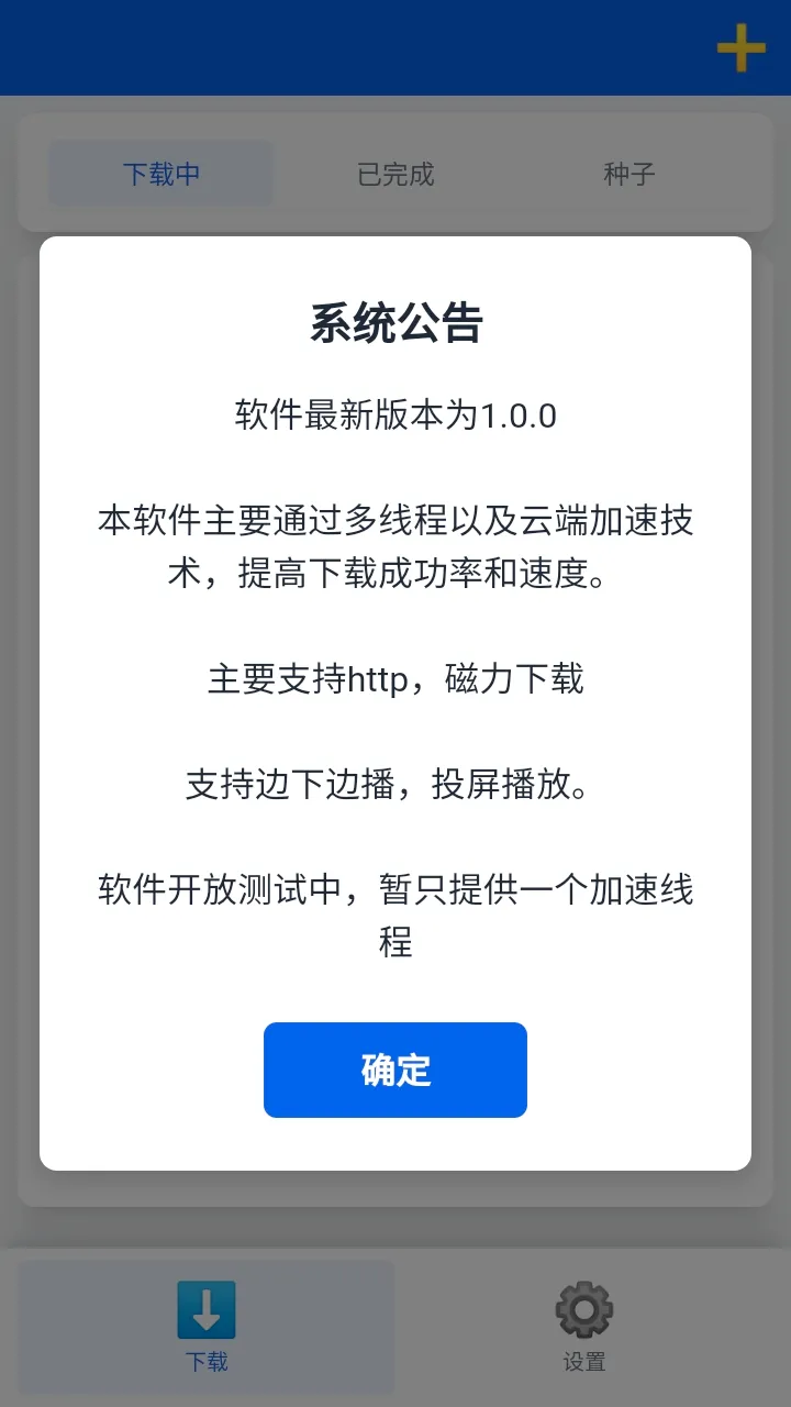 ����������(������������)v1.0.7 ��׿���ͼ