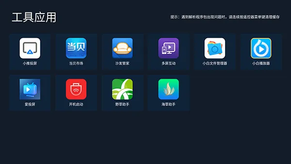 С���г�(����Ӧ���̵�)