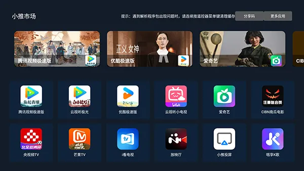 С���г�(����Ӧ���̵�)v2.04 �ֻ����ͼ