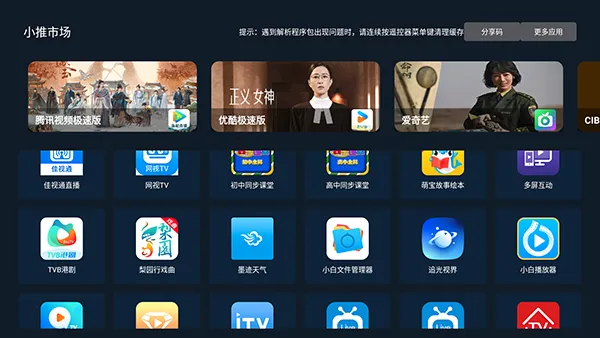 С���г�(����Ӧ���̵�)