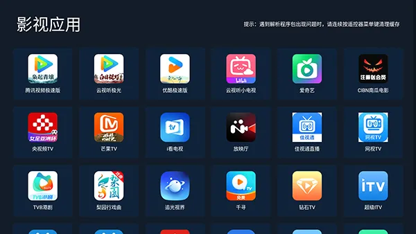 С���г�(����Ӧ���̵�)