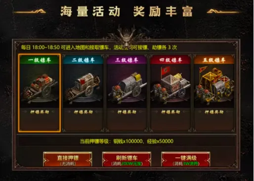 ��������(���湥������)v1.0.2 �ֻ����ͼ