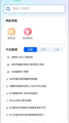 U������޺۰�(��˽���������)