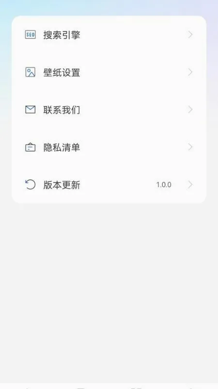 U������޺۰�(��˽���������)v1.0.0 ��׿���ͼ