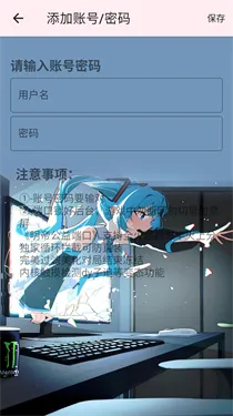 ���۹���ȫ���(��Ϸ�Ż�����)v6.0 ��׿���ͼ