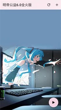 ���۹���ȫ���(��Ϸ�Ż�����)v6.0 ��׿���ͼ