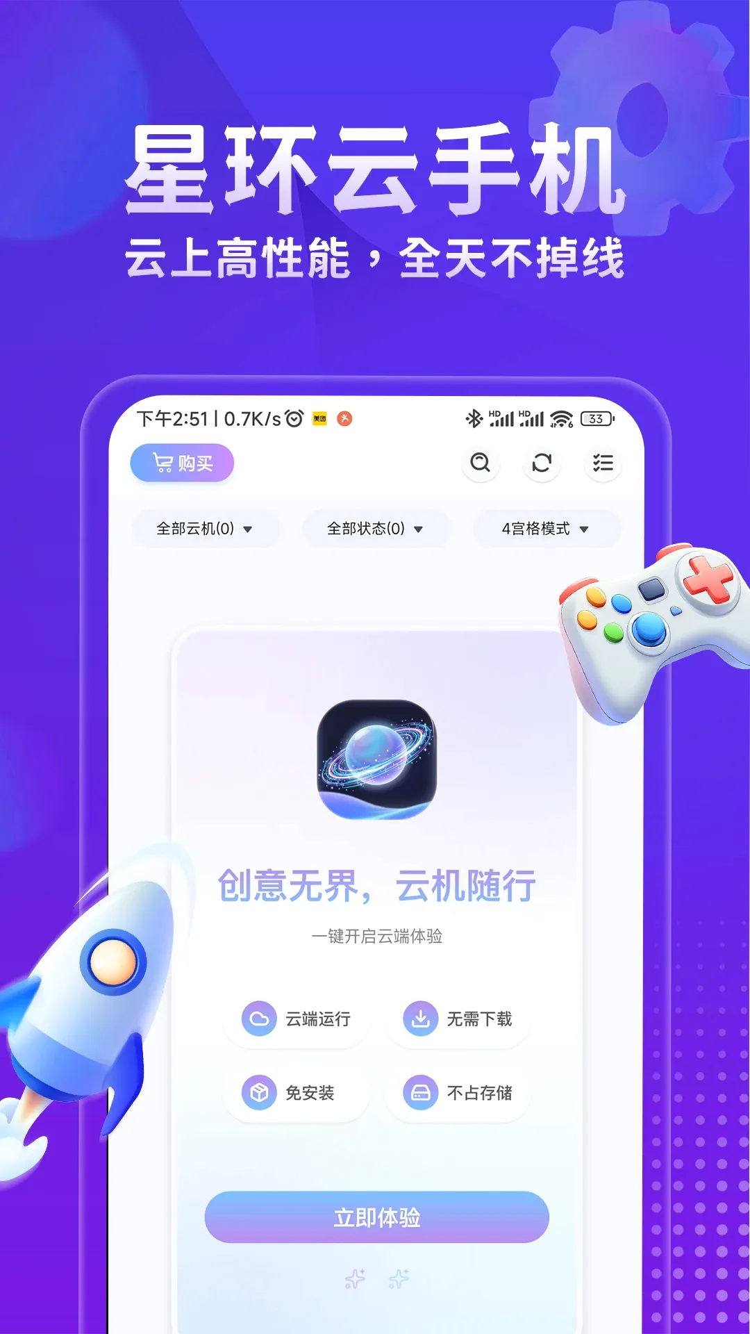 �ǻ����ֻ�2026���°汾v1.4.6 �ٷ������ͼ