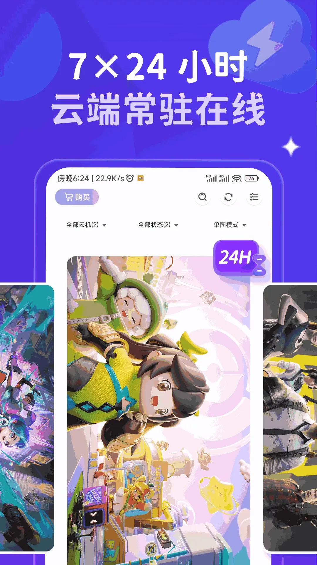 �ǻ����ֻ�2026���°汾v1.4.6 �ٷ������ͼ