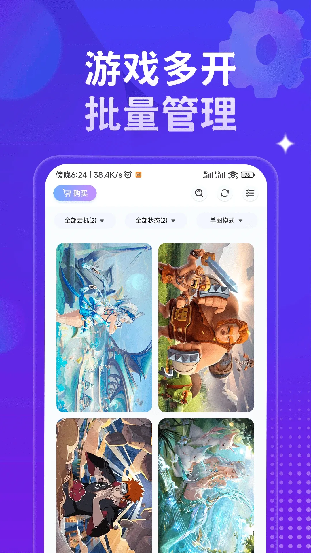 �ǻ����ֻ�2026���°汾v1.4.6 �ٷ������ͼ