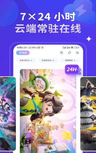 �ǻ����ֻ�2026���°汾