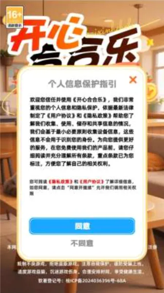 ���ĺϺ���2026���°汾