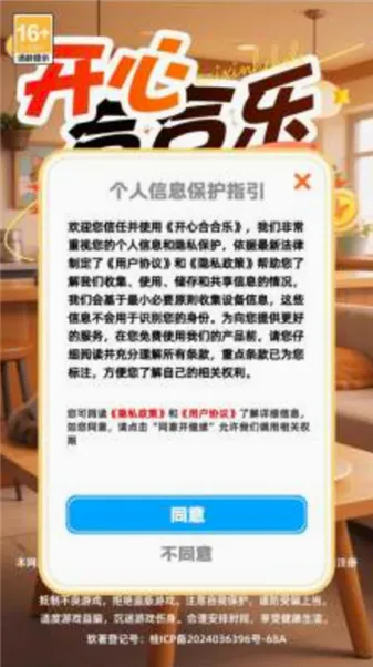 ���ĺϺ���2026���°汾v1.2.1 �ٷ������ͼ