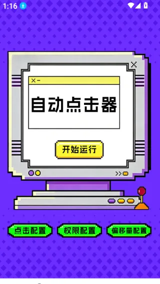 �����-�����ʦ(�ֻ��Զ�������)