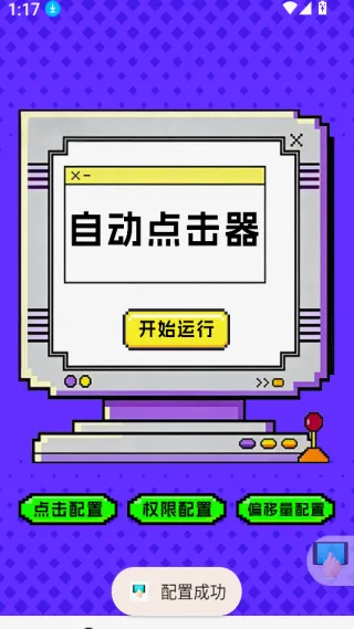 �����-�����ʦ(�ֻ��Զ�������)
