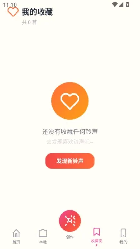 ���������������ֻ���v5.0 ��׿���ͼ