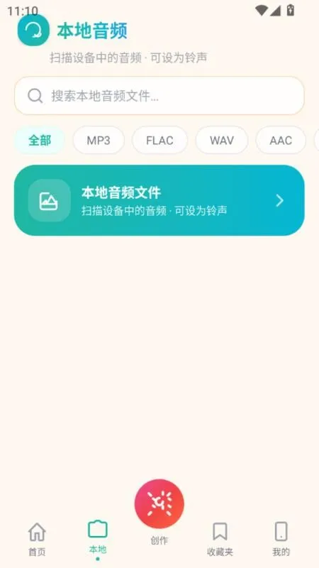 ���������������ֻ���v5.0 ��׿���ͼ