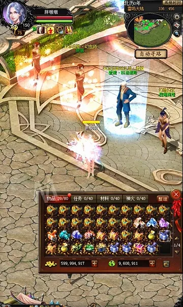 ä��ħ��2026���°汾v1.0.9.304 �ٷ������ͼ