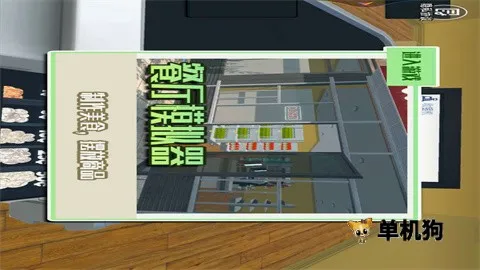 ������ʳ��2026���°汾v1.0 ��׿���ͼ