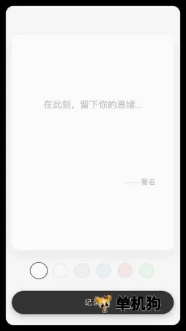 ����һ��(����������ղ�)v1.0.4 �ٷ������ͼ