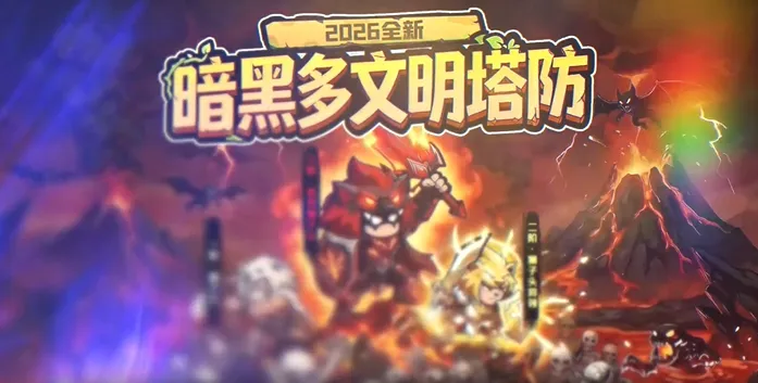 ����Ů��2026�ٷ����°汾v1.0.0 ��Ѱ��ͼ