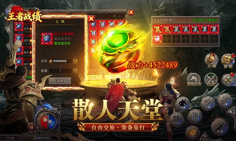 ����ս��С���������ֻ���v2.1.1 ��Ѱ��ͼ