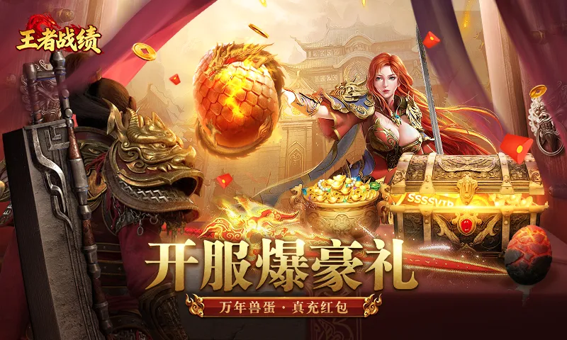 ����ս��С���������ֻ���v2.1.1 ��Ѱ��ͼ
