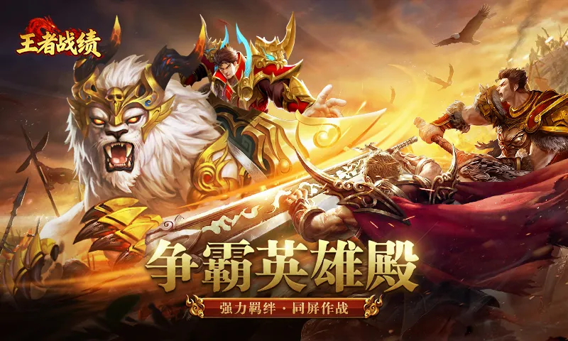 ����ս��С���������ֻ���v2.1.1 ��Ѱ��ͼ