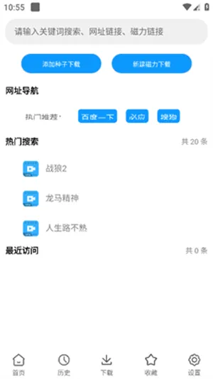 ����2026���°汾v2.2 ��Ѱ��ͼ