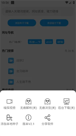 ����2026���°汾v2.2 ��Ѱ��ͼ