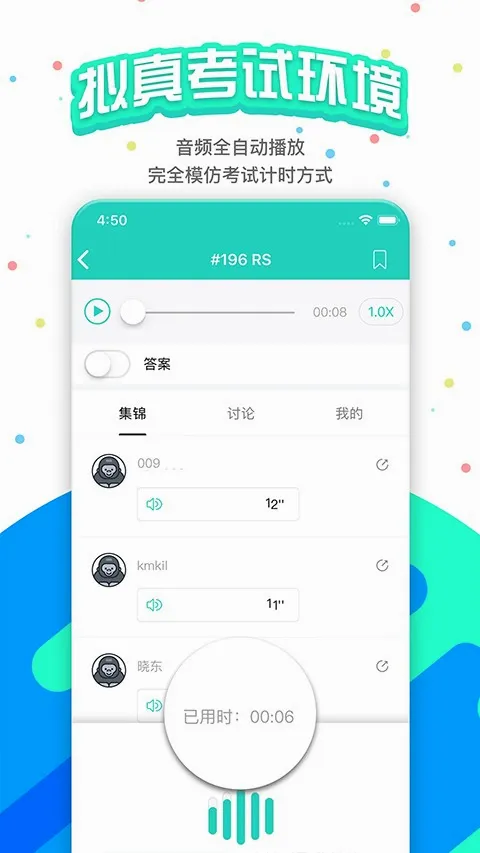 PTE�ɼʿ���(PTE��������)v11.6.4 �ٷ������ͼ