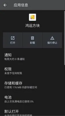 ���˷���(���Ǻ����Ϸ)v3.0.1.1 ��׿���ͼ