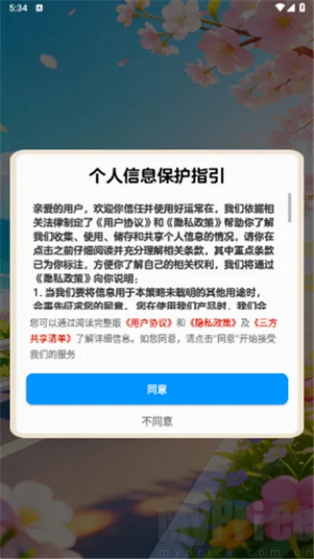 ���˳���(����������Ϸ)