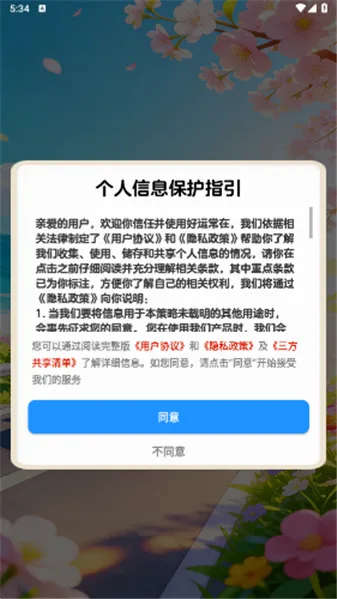 ���˳���(����������Ϸ)v1.1.1 ��׿���ͼ