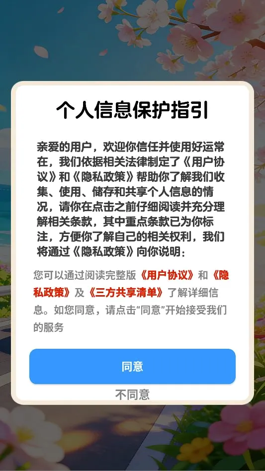 ���˳���(����������Ϸ)v1.1.1 ��׿���ͼ