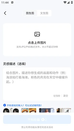 DreamNow�����ֻ���v1.0.1 �ٷ������ͼ