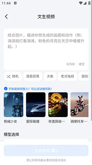 DreamNow�����ֻ���v1.0.1 �ٷ������ͼ