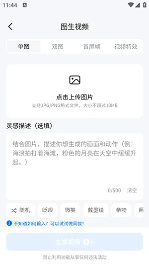 DreamNow�����ֻ���v1.0.1 �ٷ������ͼ