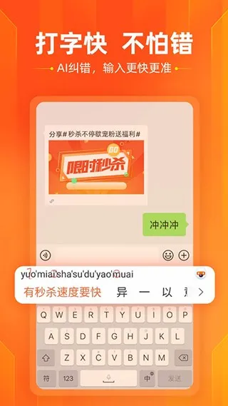 �ѹ����뷨��10����(�������뷨����)v20.9.0 ��Ѱ��ͼ