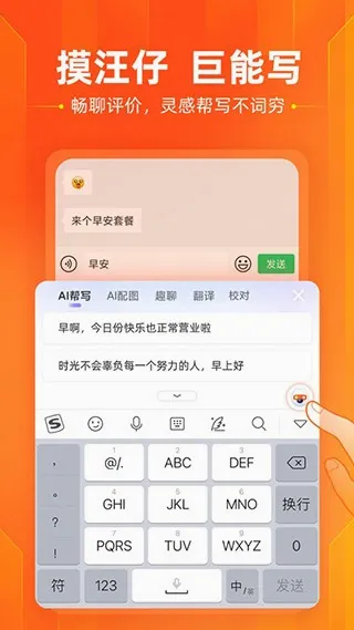 �ѹ����뷨��10����(�������뷨����)v20.9.0 ��Ѱ��ͼ