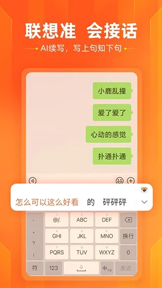 �ѹ����뷨��10����(�������뷨����)v20.9.0 ��Ѱ��ͼ