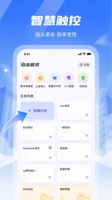 ���ܵ������(�Զ�ִ�й���)v1.1.2 ��Ѱ��ͼ