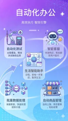 ���ܵ������(�Զ�ִ�й���)v1.1.2 ��Ѱ��ͼ