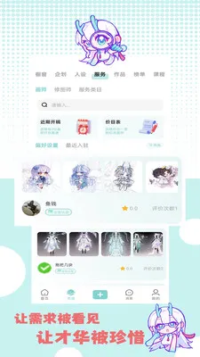 �ջ��칬�����ֻ���v1.0.5 �ٷ������ͼ